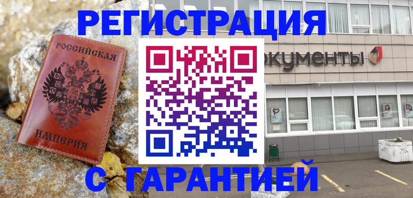 форма 3 в Черняховске