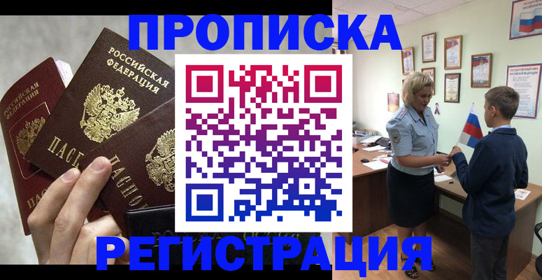 форма 3 в Черняховске